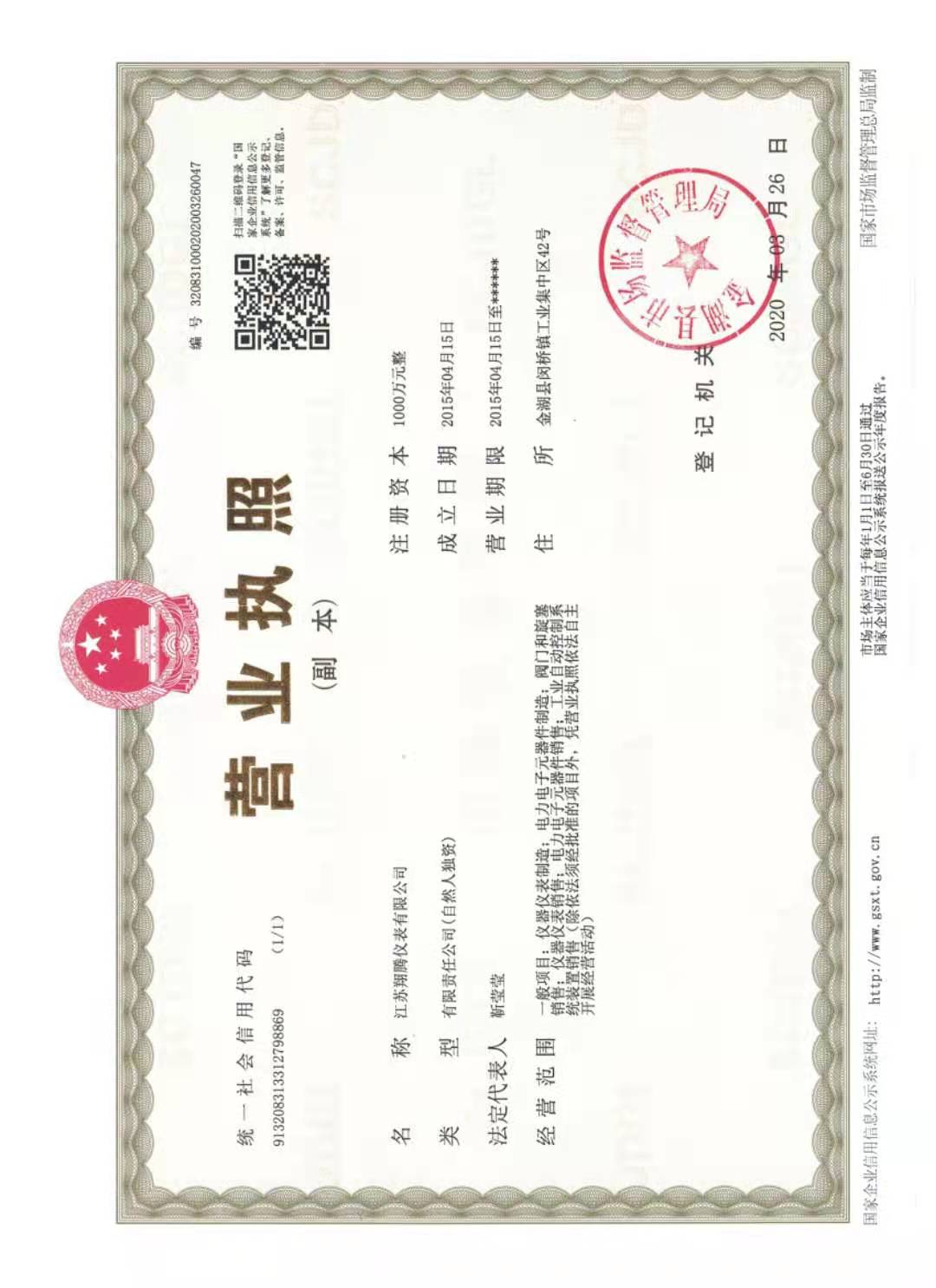 1649646304139380.jpg 1.jpg