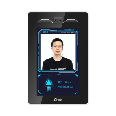云哨智能人臉識(shí)別考勤機(jī) 引領(lǐng)企業(yè)考勤管理新變革